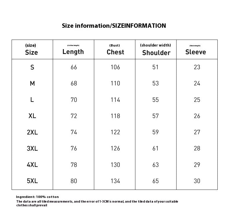 Men's Summer Plus Size Loose And Simple Top T-shirt